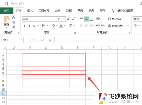 excel表格怎么把表格变颜色 Excel表格如何批量改变颜色