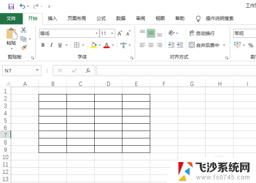 excel表格怎么把表格变颜色 Excel表格如何批量改变颜色