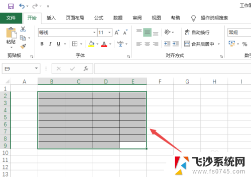 excel表格怎么把表格变颜色 Excel表格如何批量改变颜色