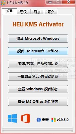 windows实用设置工具3.6.5 Windows 实用设置工具绿色版