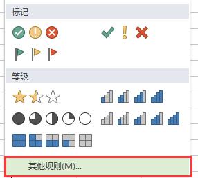 wps excel的条件格式为什么只能应用到一行