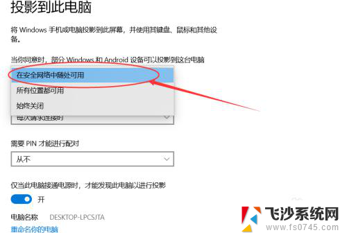 手机屏幕怎么投屏到笔记本电脑上 手机如何通过无线网络投屏到笔记本电脑