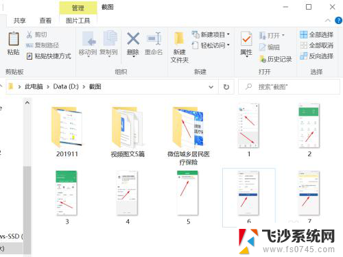 电脑怎么把图片转成pdf格式的文件 图片直接转PDF