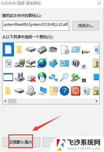电脑文件夹图标和原来不一样 Win10文件夹图标乱了怎么恢复