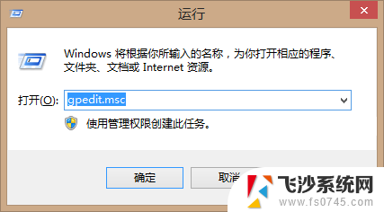 windows密码安全策略 Windows密码策略安全性