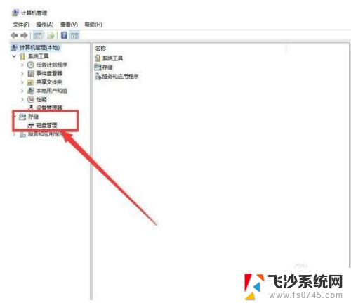 硬盘装进去电脑不显示 移动硬盘插上电脑没有反应怎么办