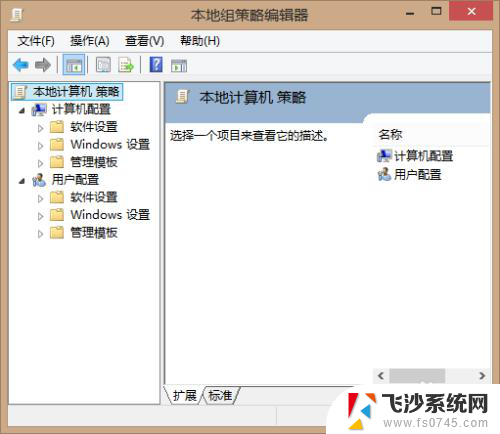 windows密码安全策略 Windows密码策略安全性