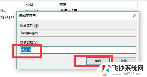 电脑wps英文版怎么转换为中文版 WPS英文版变成中文版的方法