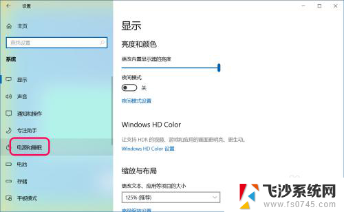 win10怎么关闭休眠功能 Win10清除休眠文件的方法