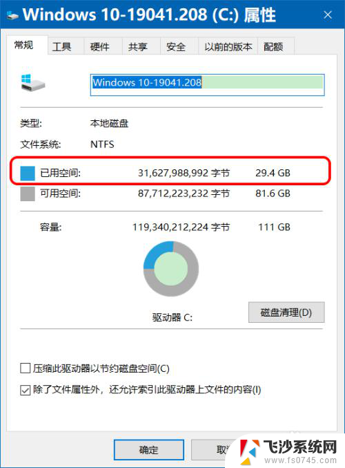 win10怎么关闭休眠功能 Win10清除休眠文件的方法