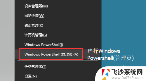 如何删除microsoft edge Win10如何卸载edge浏览器