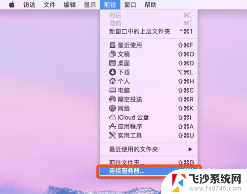 nas连接电脑 在Windows和Mac上设置群晖NAS访问