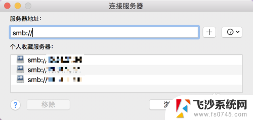 nas连接电脑 在Windows和Mac上设置群晖NAS访问