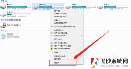 dellc盘满了怎么清理 戴尔电脑C盘清理方法