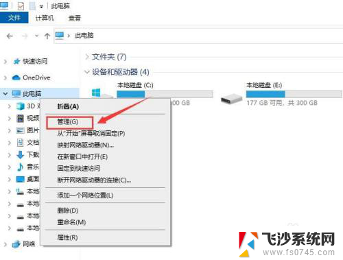 为什么电脑硬盘突然没有了 机械硬盘突然消失