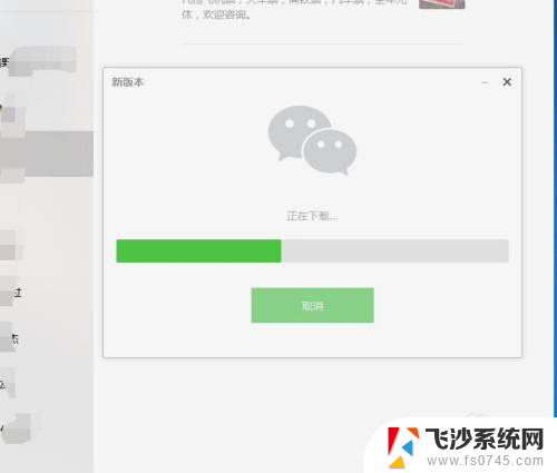 如何快速删除多个微信好友 电脑版微信批量删除好友步骤