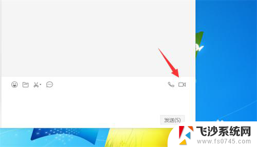 微信电脑版能视频聊天吗 微信电脑版视频聊天怎么用