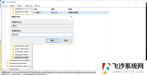 如何把回收站清空的文件找回来 回收站清空的文件怎么恢复