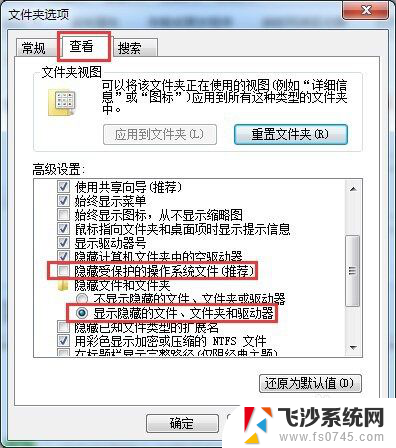 u盘里面文件都没了 U盘中的文件不见了如何寻找