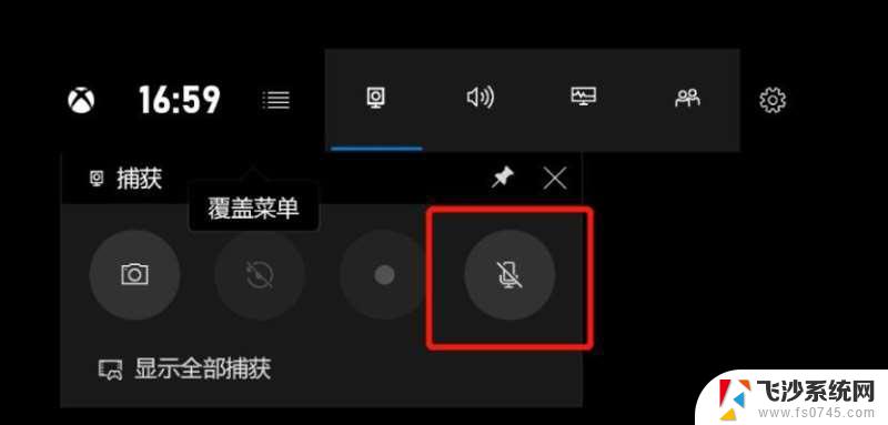 win10录屏怎么设置中文 Win10录屏软件中文设置方法