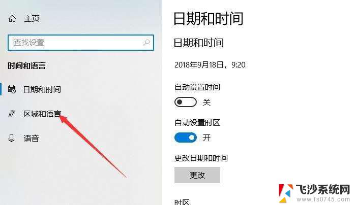 win10录屏怎么设置中文 Win10录屏软件中文设置方法