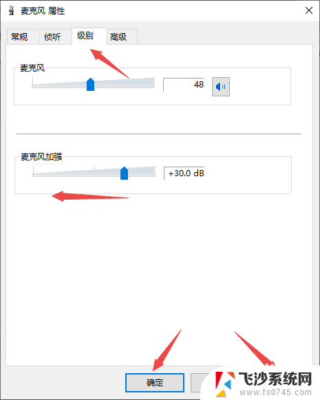 为什么电脑扬声器会有滋滋的声音 电脑音箱滋滋声太吵怎么办