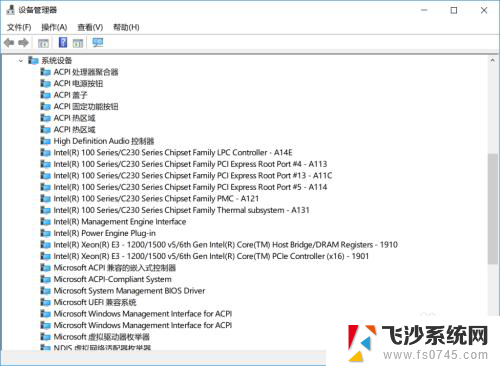 如何查看自己电脑主板 怎样查看电脑主板型号