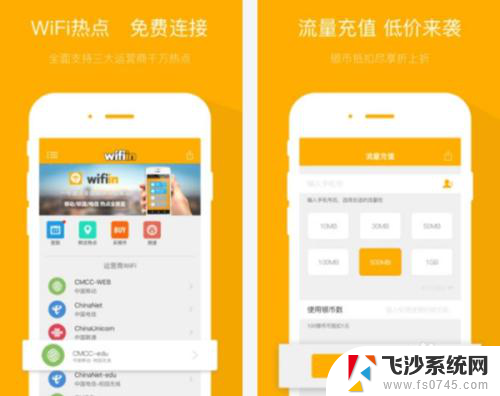 什么破解wifi的软件最好用 哪个wifi破解器软件好用