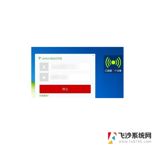 什么破解wifi的软件最好用 哪个wifi破解器软件好用