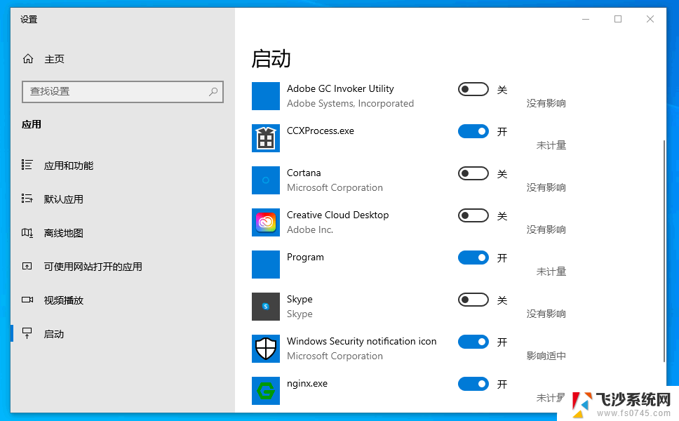 如何优化win10开机速度 win10开机破8秒实现技巧