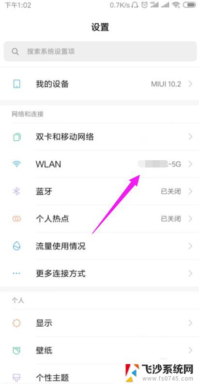 wifi一直显示不可上网怎么办 家里wifi连接但无法上网原因