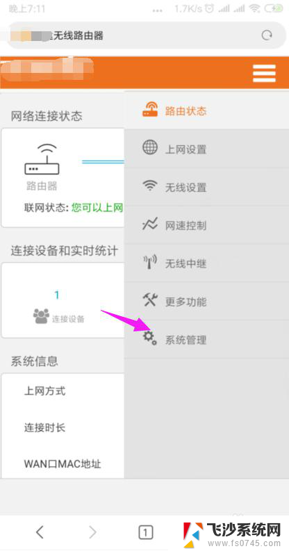 wifi一直显示不可上网怎么办 家里wifi连接但无法上网原因