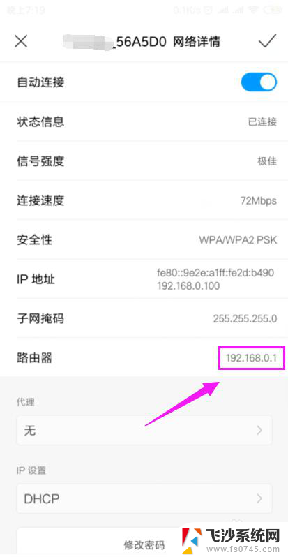 wifi一直显示不可上网怎么办 家里wifi连接但无法上网原因