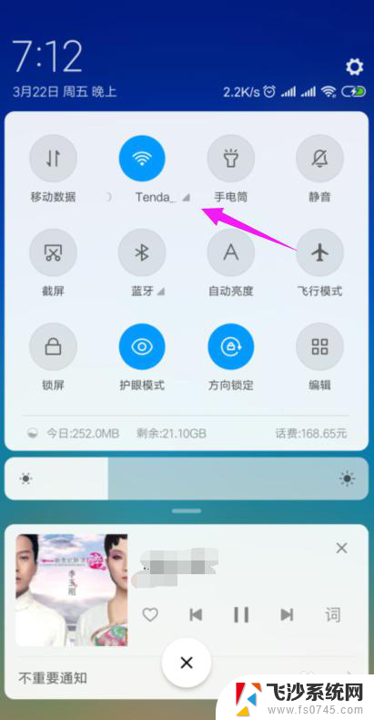 wifi一直显示不可上网怎么办 家里wifi连接但无法上网原因