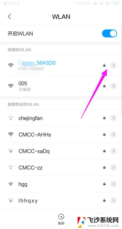 wifi一直显示不可上网怎么办 家里wifi连接但无法上网原因