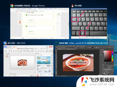 电脑按哪个键可以切换界面 如何在电脑上快速切换页面