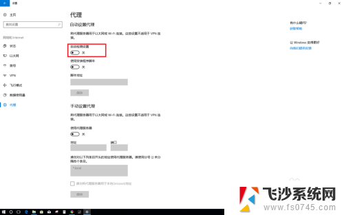 win10开机自己打开浏览器 Win10 开机自动开启浏览器怎么解决