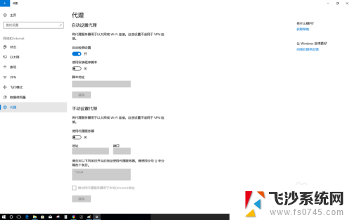 win10开机自己打开浏览器 Win10 开机自动开启浏览器怎么解决