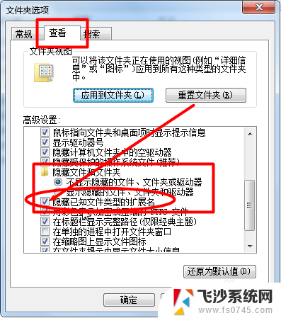 u盘文件夹显示应用程序 怎样将U盘中的应用程序还原为文件