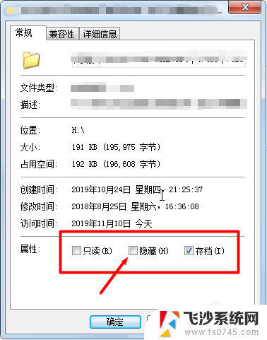 u盘文件夹显示应用程序 怎样将U盘中的应用程序还原为文件