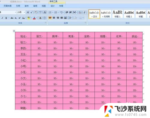 怎么把excel变成word Excel表格转换成Word文档的方法