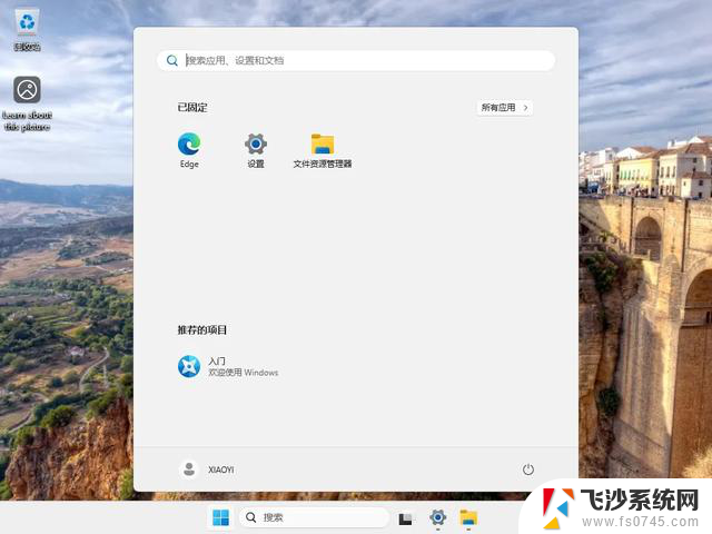 最新官方养老版Win 11上手，终于超越了Win 10 LTSC，全面解析Win 11的升级亮点