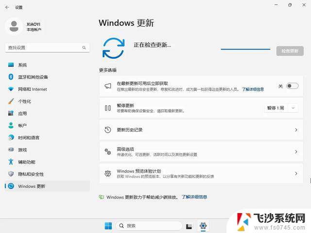 最新官方养老版Win 11上手，终于超越了Win 10 LTSC，全面解析Win 11的升级亮点