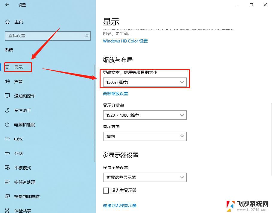 win7怎么把桌面图标变小 win7图标变小的四种实用方法