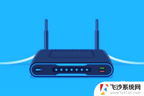 笔记本如何连接无线网络wifi 笔记本电脑如何连接家庭无线网络