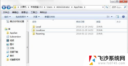 appdata文件夹local可以删除吗 Windows10系统中的appdata文件夹能否删除