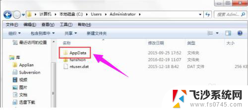 appdata文件夹local可以删除吗 Windows10系统中的appdata文件夹能否删除