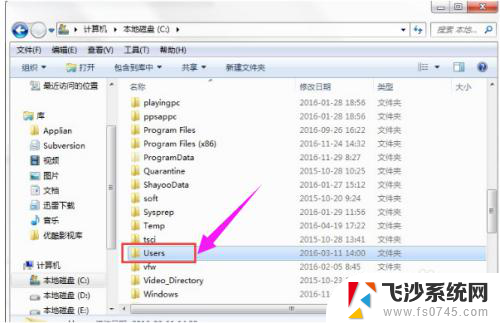 appdata文件夹local可以删除吗 Windows10系统中的appdata文件夹能否删除