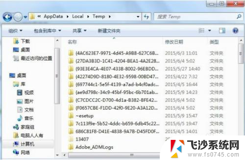 appdata文件夹local可以删除吗 Windows10系统中的appdata文件夹能否删除