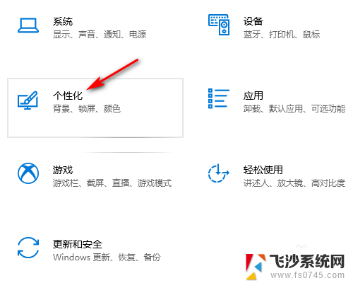 电脑底部任务栏图标怎么隐藏 Win10底部任务栏怎么隐藏